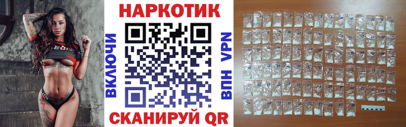Где купить наркотики Мамоново Бутират  COCAIN  Меф мяу мяу  Марихуана  АМФ 