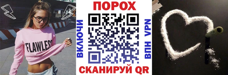 Amphetamine Розовый  Мамоново 