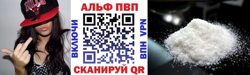 Alfa_PVP Соль  Мамоново 