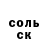 Кокаин 99% Stanislav Shinkovich