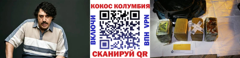 наркошоп Мамоново Cocaine 99%