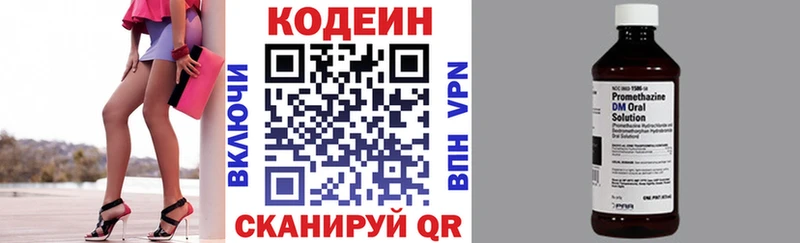 Codein Purple Drank Мамоново