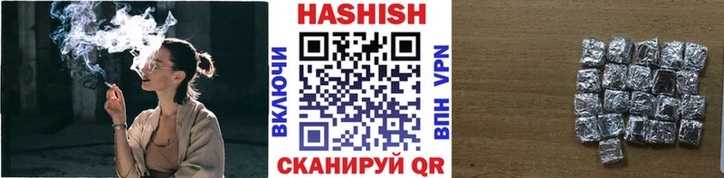 ГАШИШ хэш  hydra tor  Мамоново 