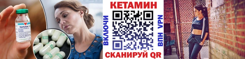 КЕТАМИН ketamine  Мамоново 