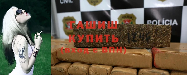каннабис Армянск