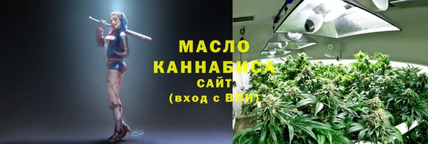 кристаллы Навашино