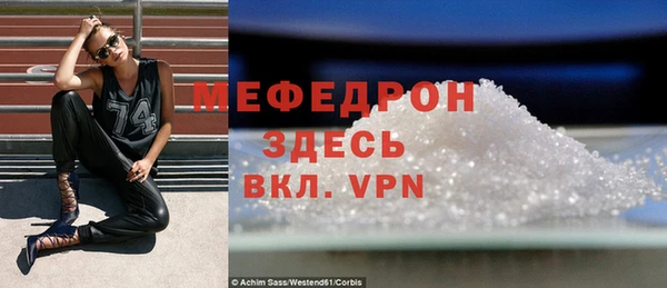 меф Арсеньев