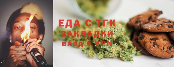 меф Арсеньев