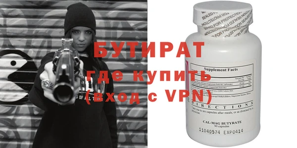 сатива Аркадак