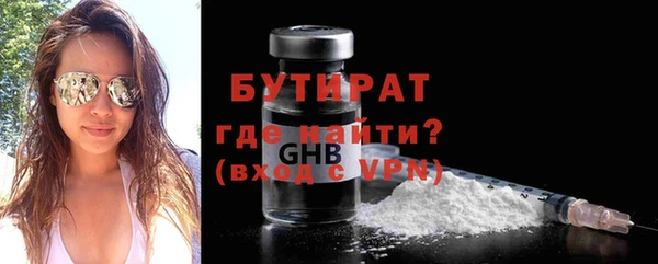 меф Арсеньев