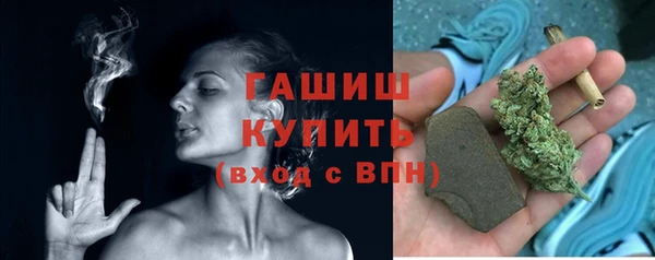 каннабис Армянск