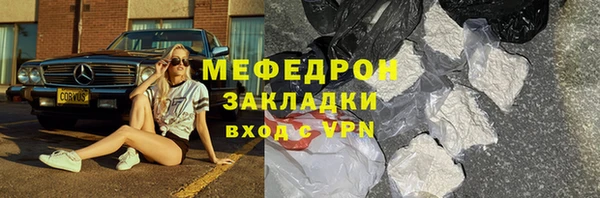 сатива Аркадак