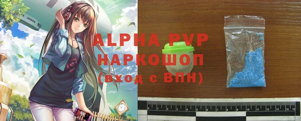 сатива Аркадак