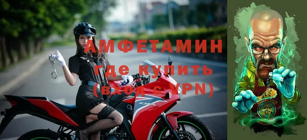 сатива Аркадак