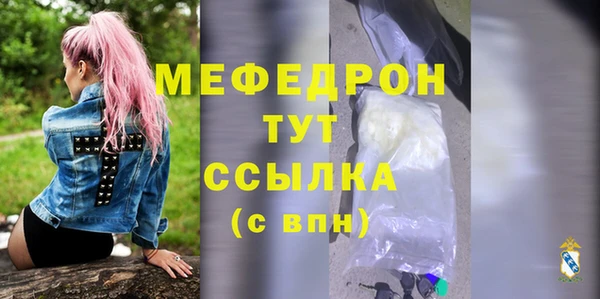 сатива Аркадак