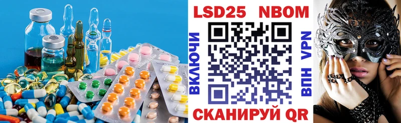 где купить наркоту  Мамоново  Лсд 25 экстази кислота 