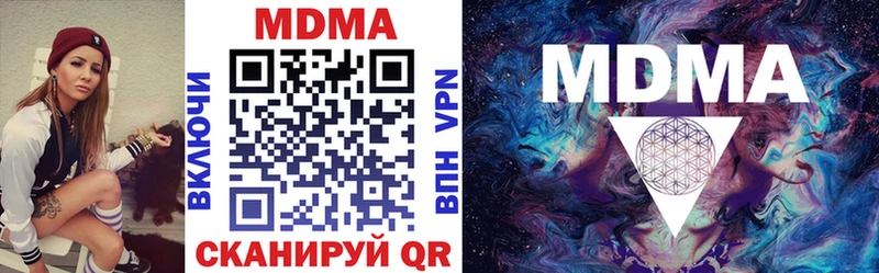 наркошоп  Мамоново  МДМА VHQ 