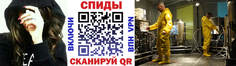 МЕТАМФЕТАМИН винт  Мамоново 