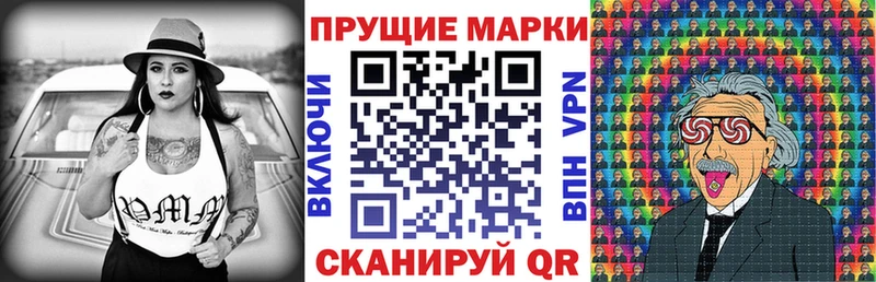 закладки  Мамоново  Марки 25I-NBOMe 1,5мг 